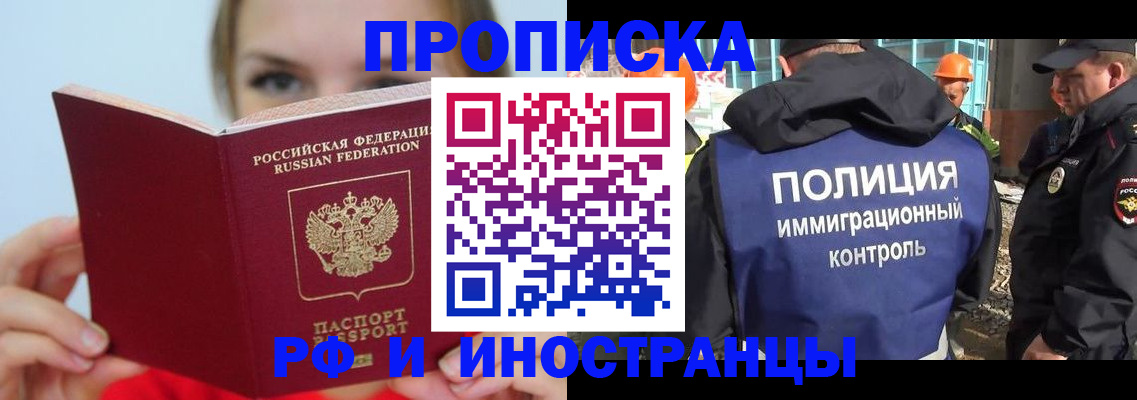 форма 3 в Долгопрудном